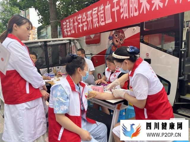 荣县红十字会组织开展造血干细胞采集活动(图2)