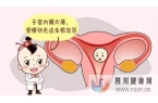 滔滔顾问：女性子宫内膜薄可以做试管婴儿吗？(请