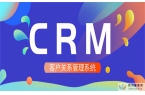 简述crm系统的主要功能作用(干细胞的主要功能