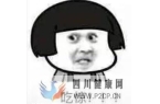 4万元注射“干细胞”？当心“健康讲座”谋财害命