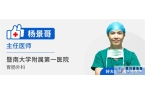 做一次肠镜检查，到底能管几年？